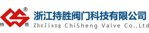 陶瓷閥門(mén)_陶瓷球閥_陶瓷雙閘板出料閥專(zhuān)業(yè)廠(chǎng)家-永嘉縣奧陽(yáng)陶瓷閥門(mén)有限公司